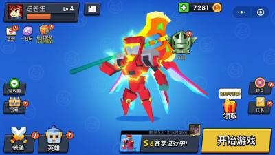 王者100刀截圖2