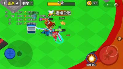 王者100刀截圖3