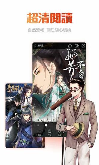 動(dòng)漫島截圖1