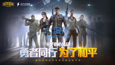 gm畫質(zhì)助手截圖1