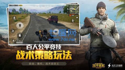 gm畫質(zhì)助手截圖2