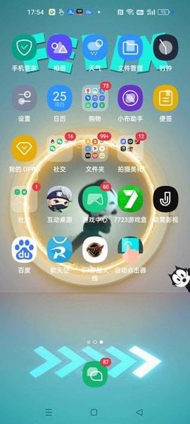 oppo互動(dòng)桌面截圖2