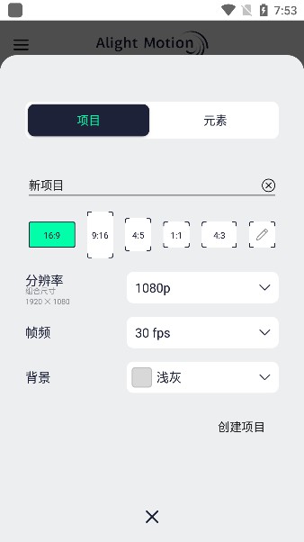 autfeng秋風(fēng)插件截圖2
