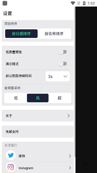 autfeng秋風(fēng)插件截圖3