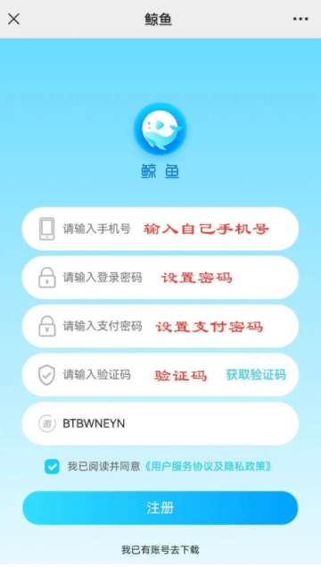 鯨魚短視頻截圖1
