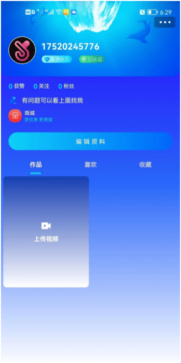 鯨魚短視頻截圖2