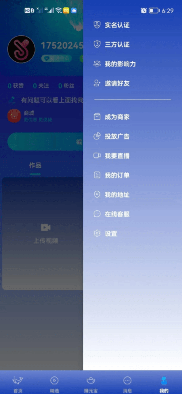 鯨魚短視頻截圖3