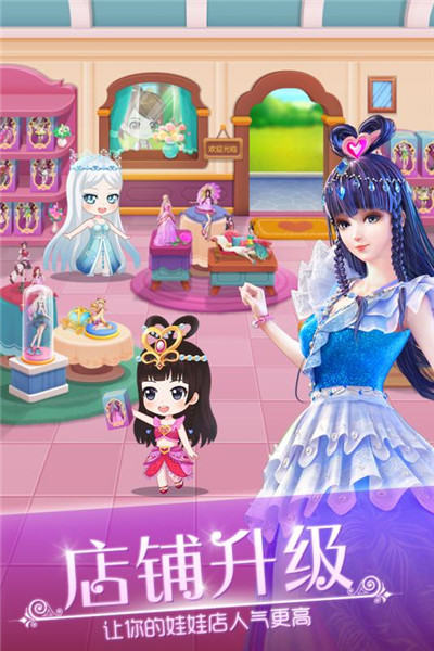 葉羅麗娃娃店截圖1