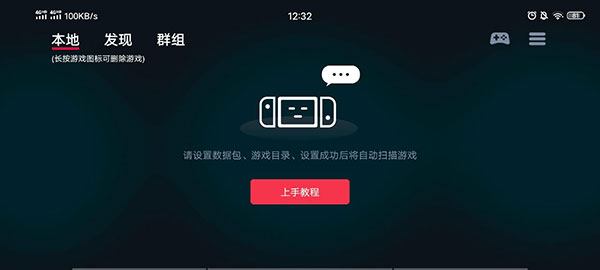 蛋蛋模擬器截圖2