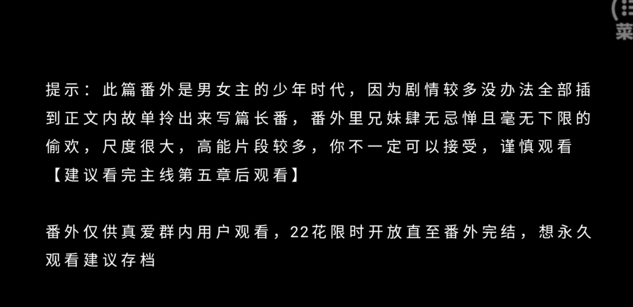 exo籠中失火截圖2
