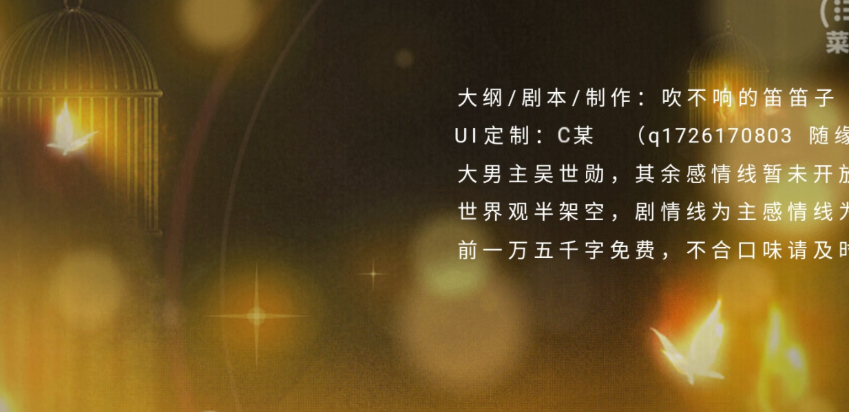 exo籠中失火截圖1