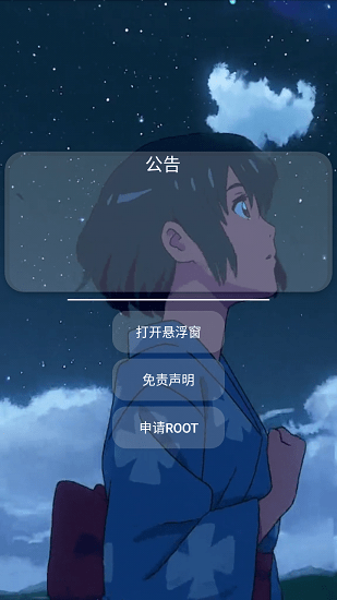 貓羽雫框架截圖1