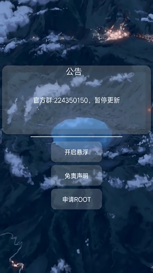 貓羽雫框架截圖2