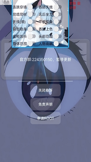 貓羽雫框架截圖3