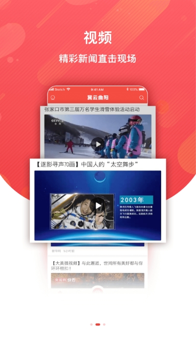 冀云曲陽截圖2