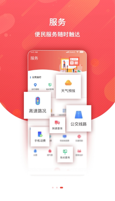 冀云曲陽截圖3