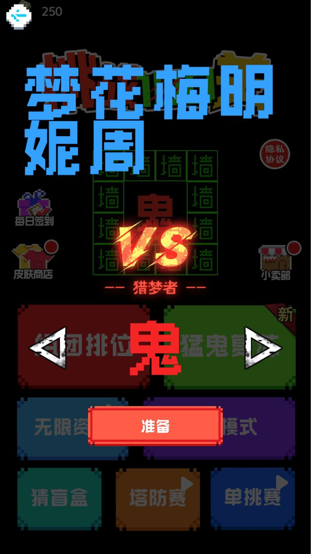 挑戰(zhàn)100關(guān)截圖1