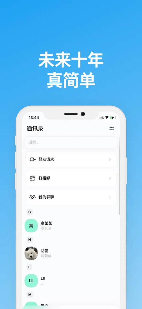 說盒截圖2