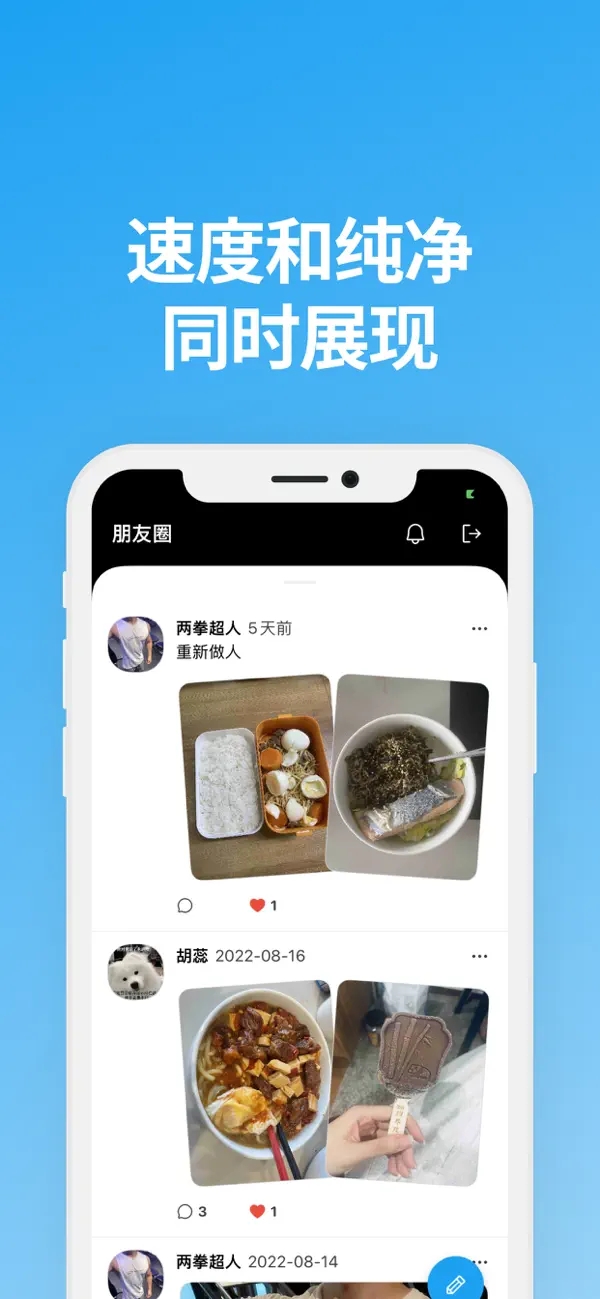 說盒截圖3