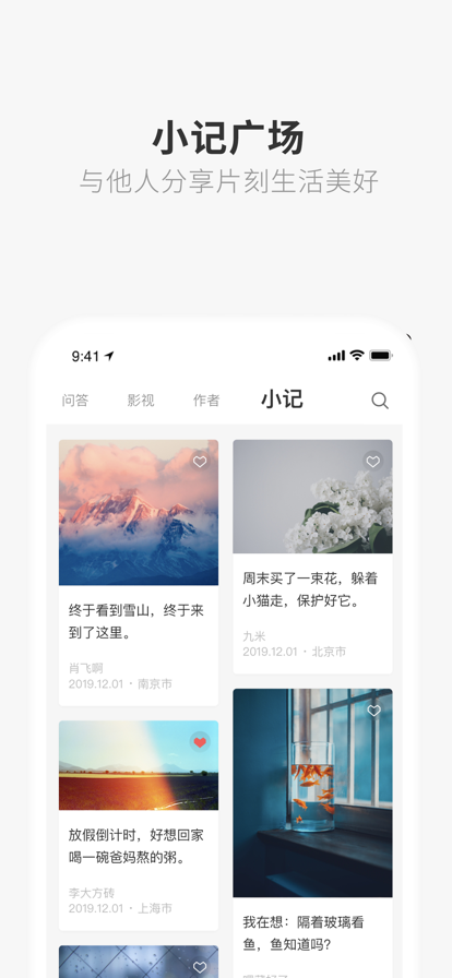 one一個(gè)致敬韓寒a(chǎn)pp截圖3