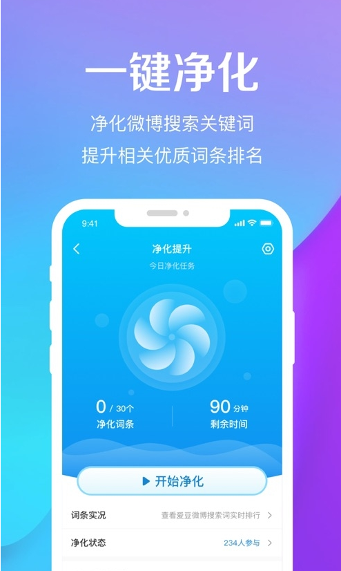 奶昔反黑截圖2