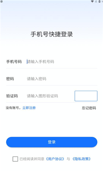 綠色積分云系統(tǒng)截圖1