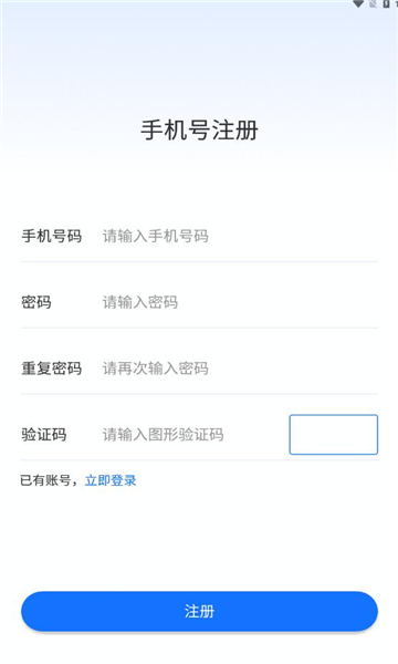 綠色積分云系統(tǒng)截圖2