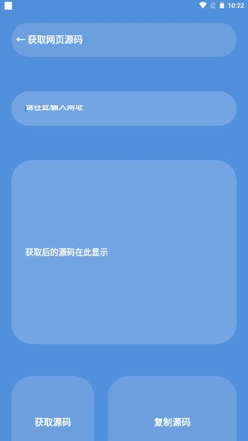 星瀚工具箱截圖1
