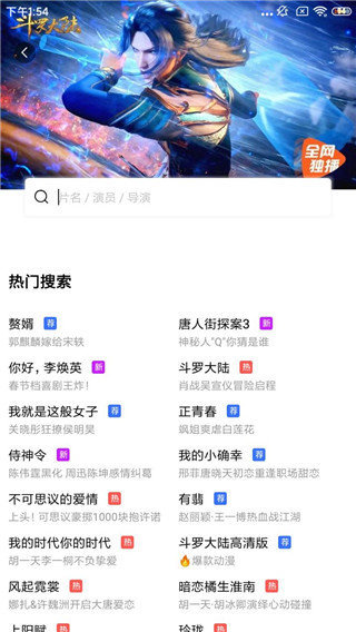 地瓜視頻截圖3