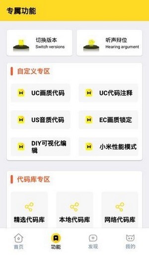 zm666專心助手截圖2