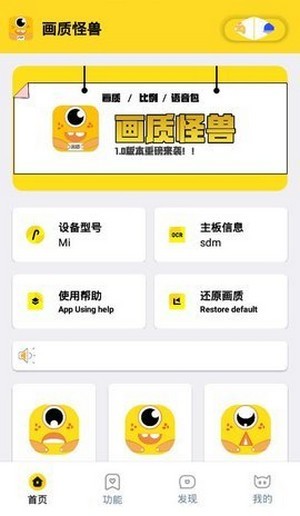 zyx666vip和平精英120幀截圖1