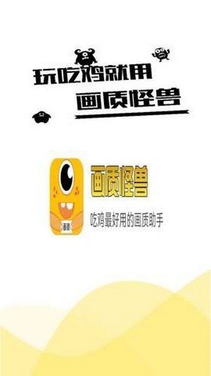 zyx666vip和平精英120幀截圖3