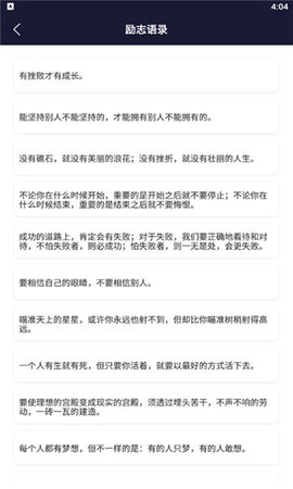 ai寫作生成器截圖1