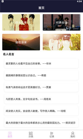ai寫作生成器截圖3