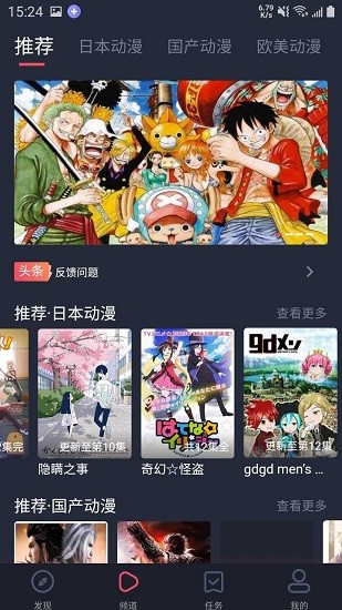 heibai彈幕截圖1