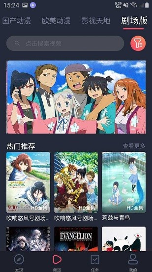 heibai彈幕截圖3