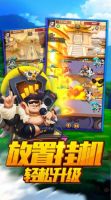 神仙模擬器截圖2