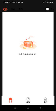好漫屋截圖3