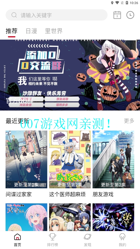 MomFun截圖1