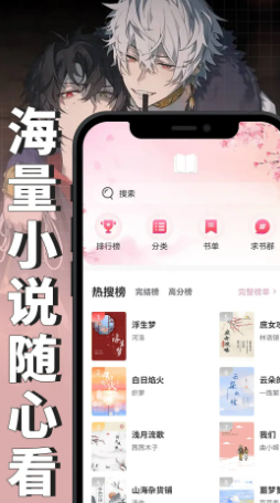 微耽小說(shuō)截圖2