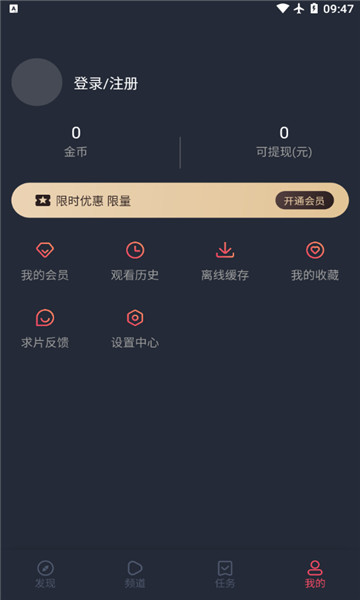 泰劇兔截圖2