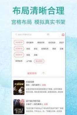 久久爽文截圖3