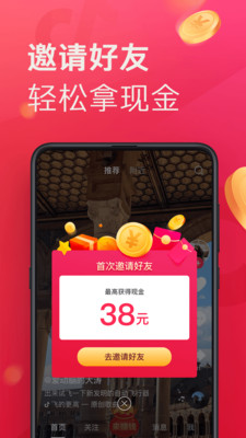泡芙短視頻截圖2