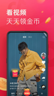 泡芙短視頻截圖3