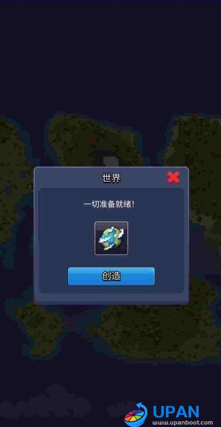 沙盒神模擬器截圖1