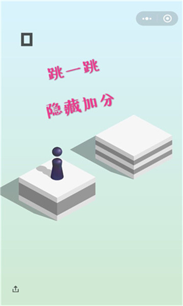 快手跳一跳輔助神器自動跳截圖1