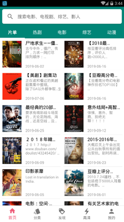 資源貓截圖3