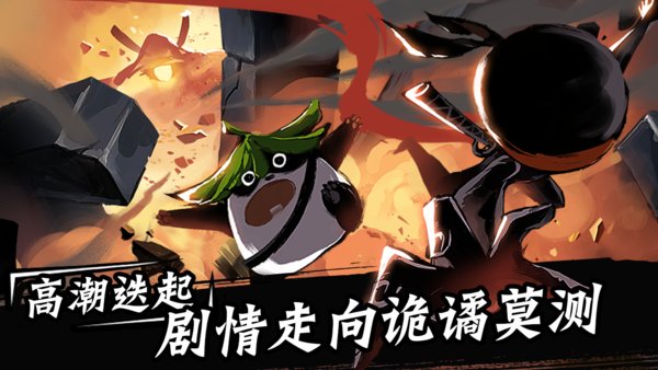 忍者必須死3安截圖1