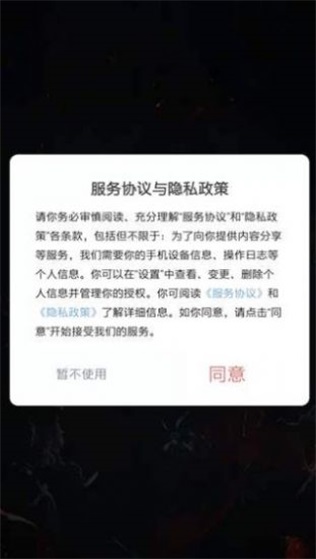 全民皮膚截圖1