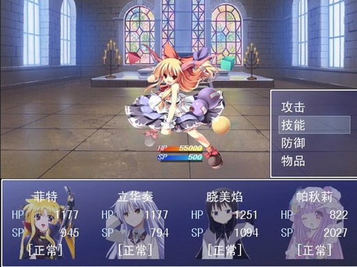 萌娘的冒險截圖1